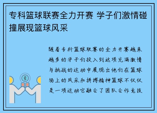 comment-img