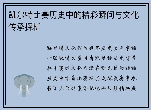 comment-img