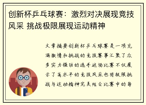 comment-img