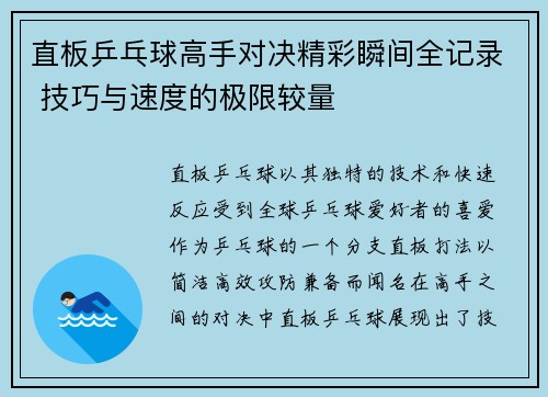 comment-img