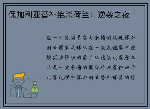 comment-img