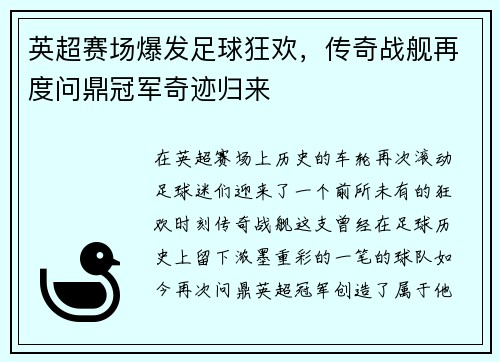 comment-img