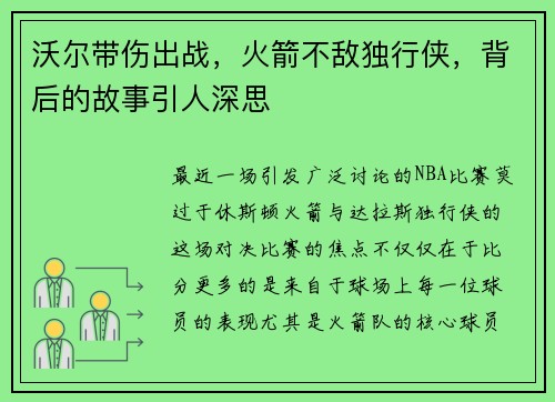comment-img